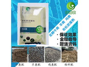 怎么解決農家有機肥燒根傷根 供應產品 河南好旺農生物科技有限責任公司