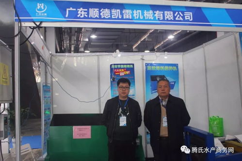 走 小編帶你逛2018中部長沙漁博會