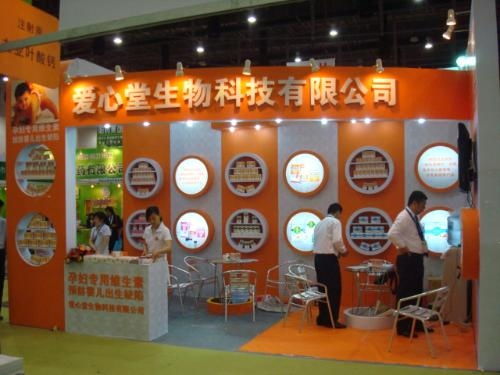 愛心堂生物科技 融合創(chuàng)新與關(guān)愛的生物科技先鋒