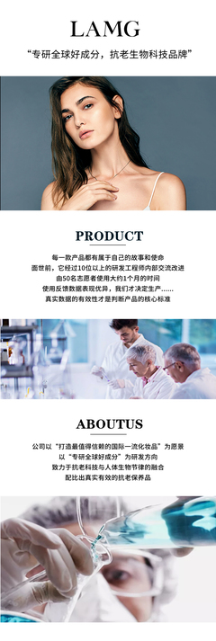 生物科技新篇章 必要商城以工廠價格成就大牌品質(zhì)